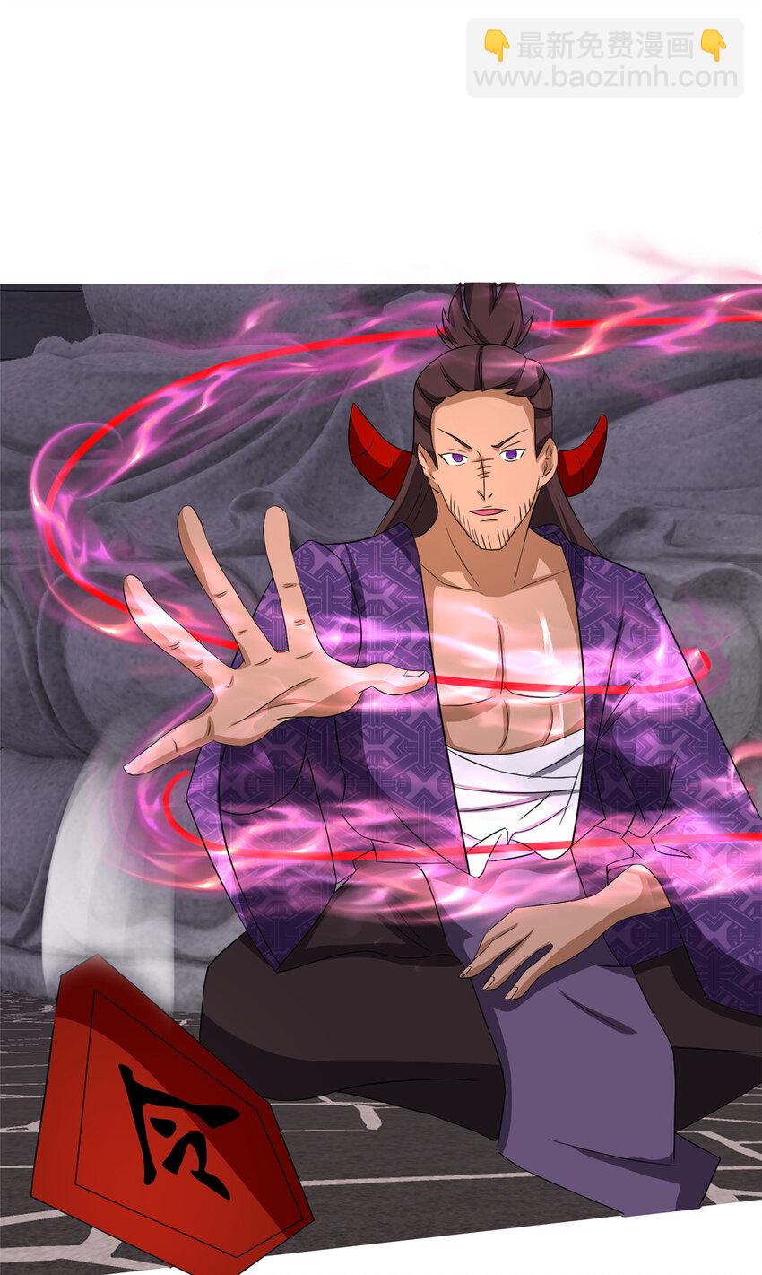 078 郑荆山死了？！-第79话