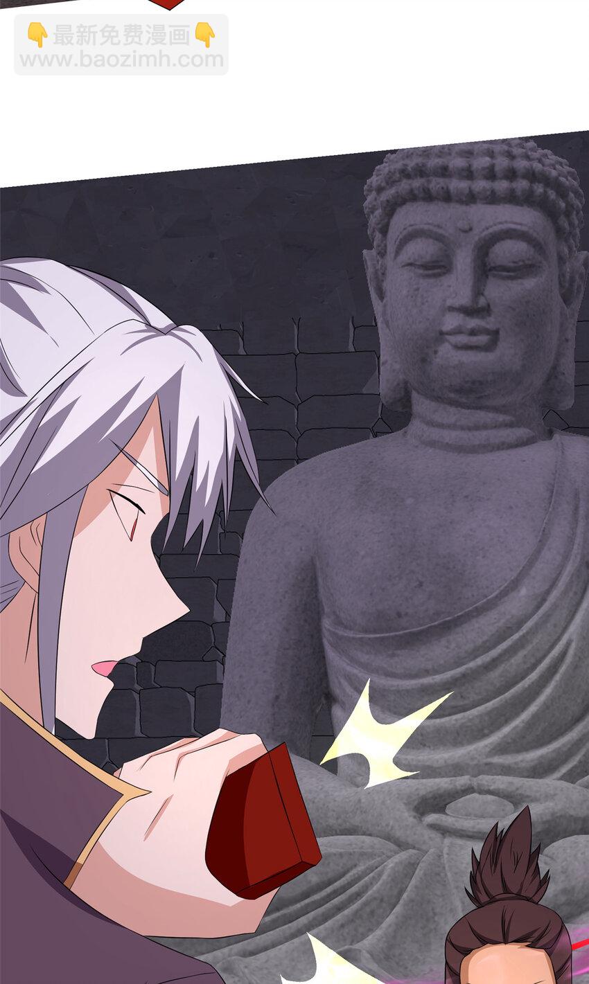 078 郑荆山死了？！-第79话