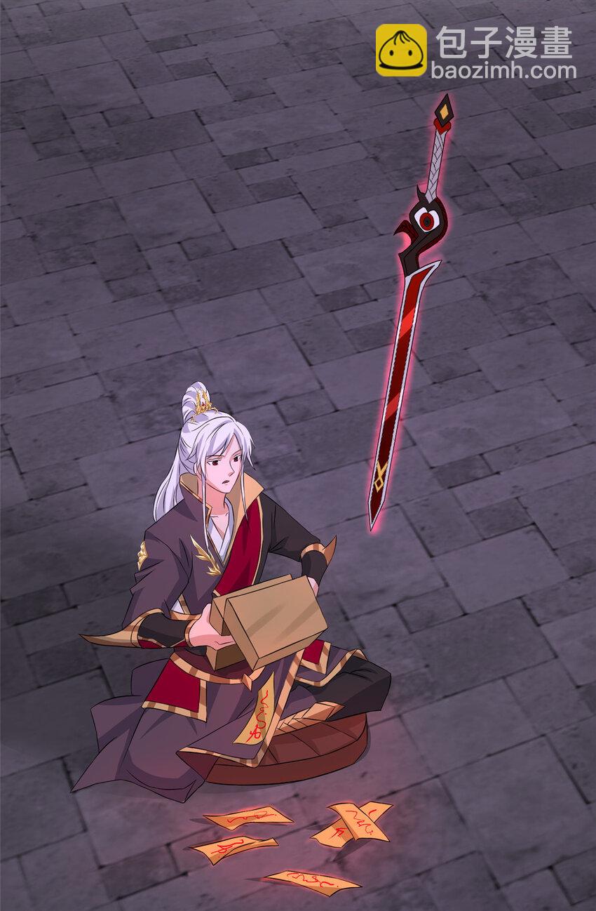 080 障飞剑-第81话