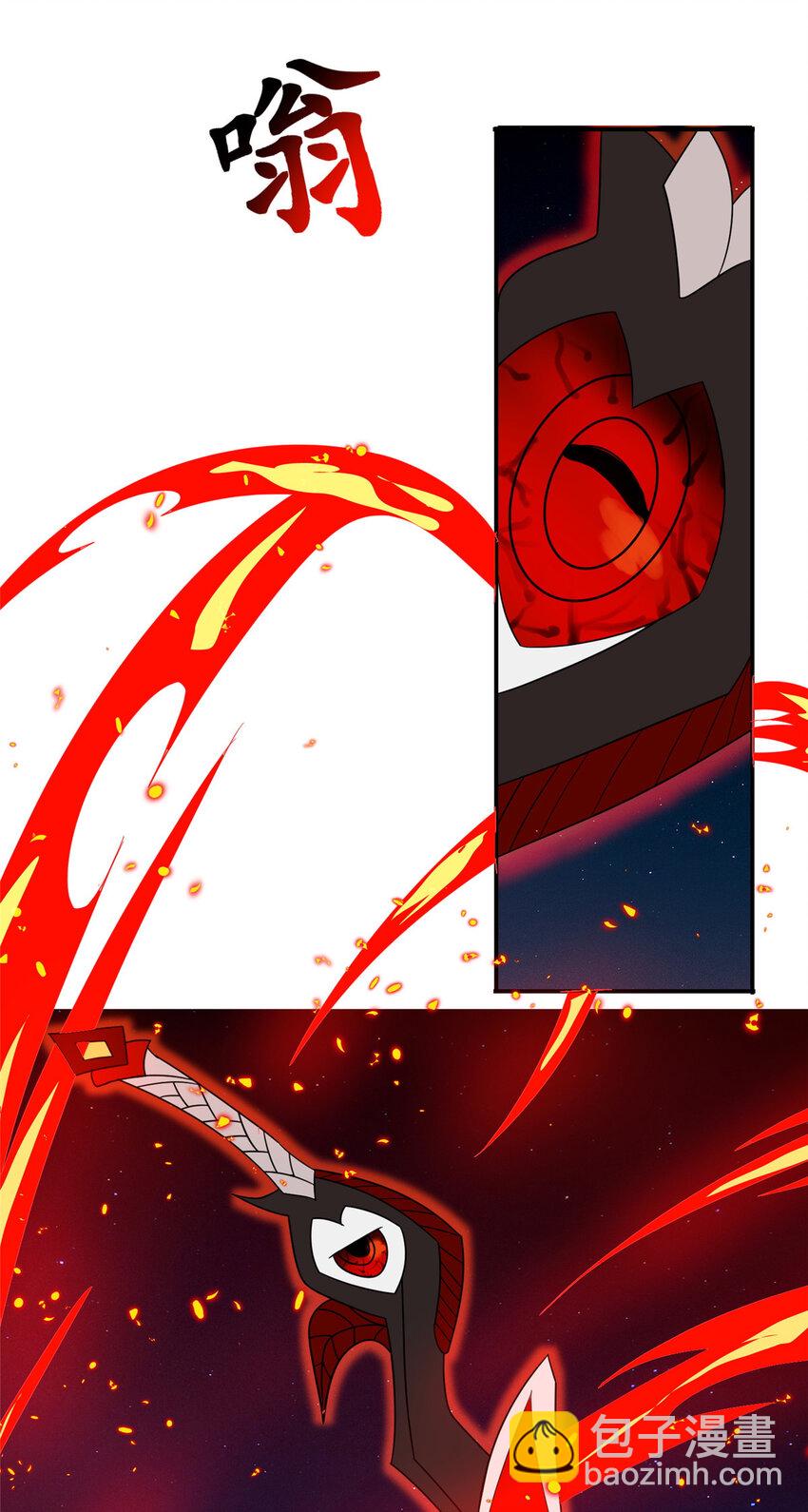 080 障飞剑-第81话