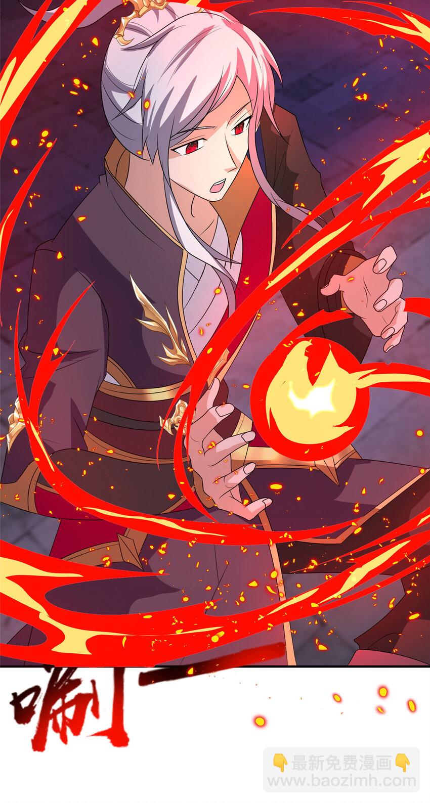 080 障飞剑-第81话