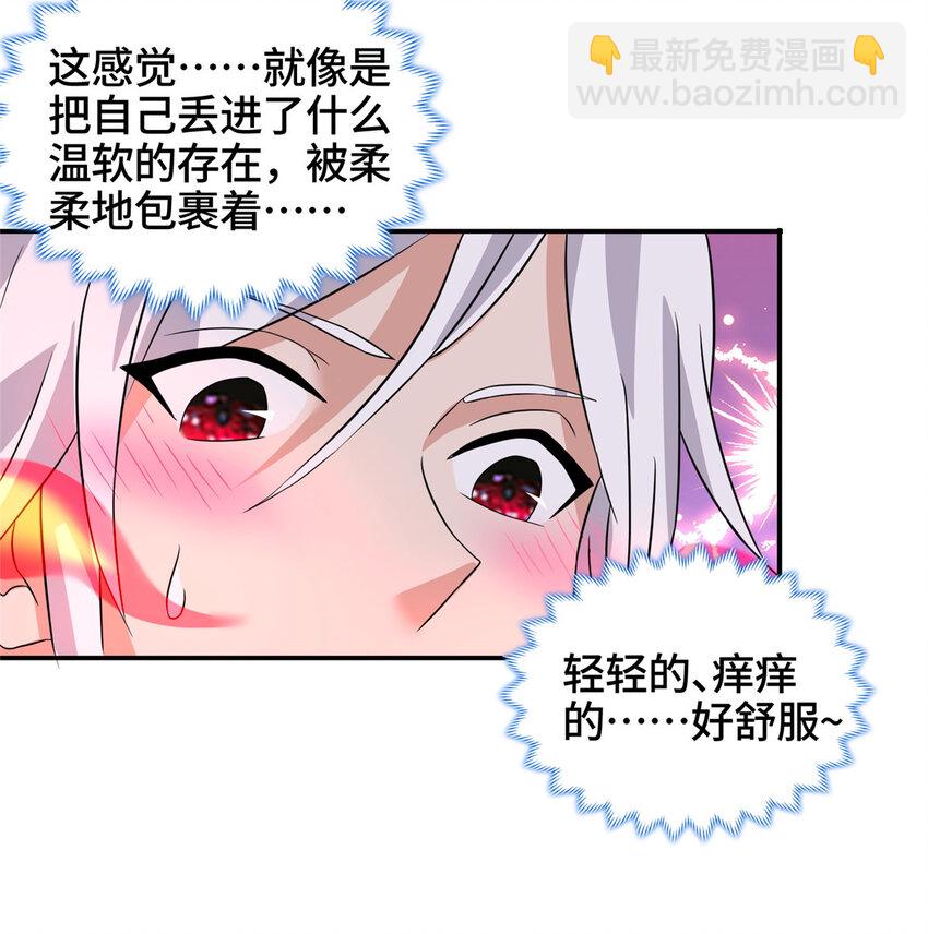 080 障飞剑-第81话