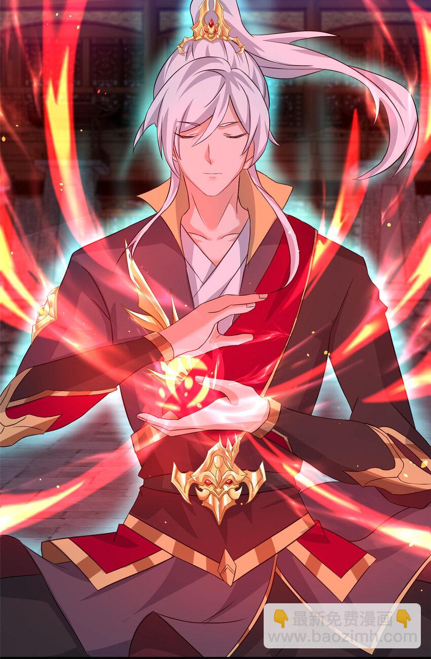 080 障飞剑-第81话