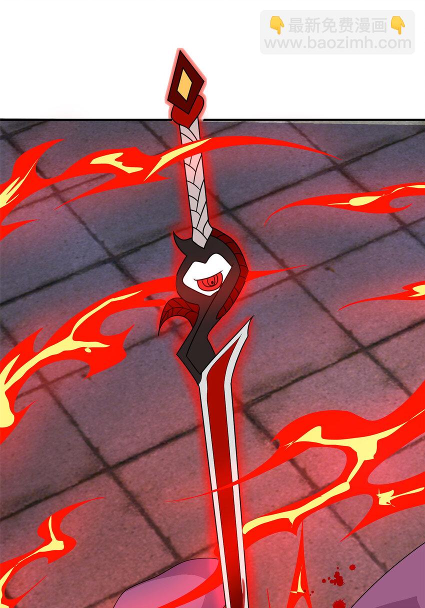 080 障飞剑-第81话