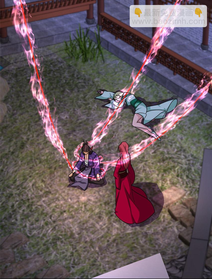 080 障飞剑-第81话