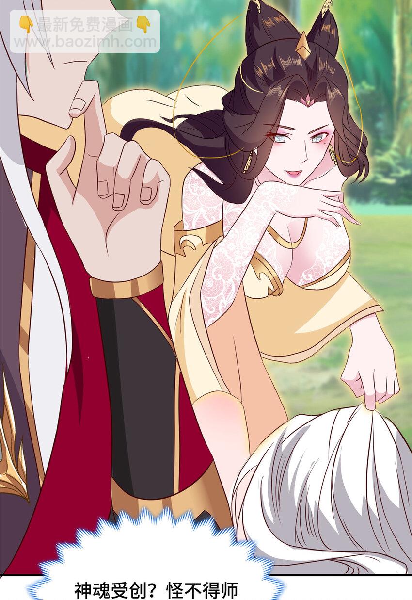 084 热心肠的郑荆山-第85话