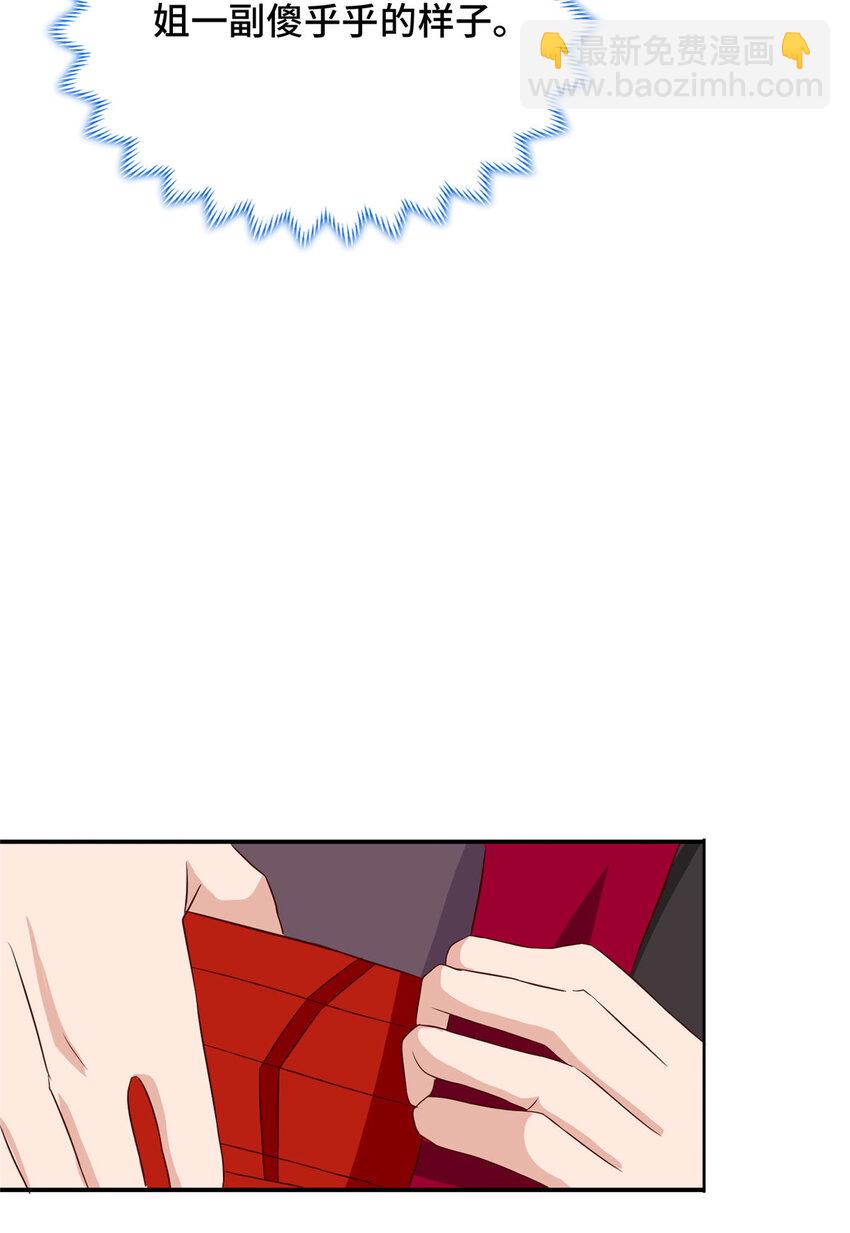 084 热心肠的郑荆山-第85话