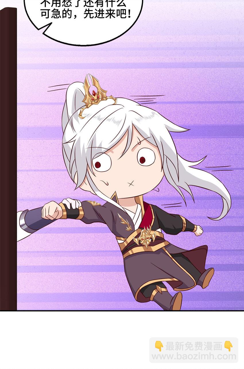 084 热心肠的郑荆山-第85话