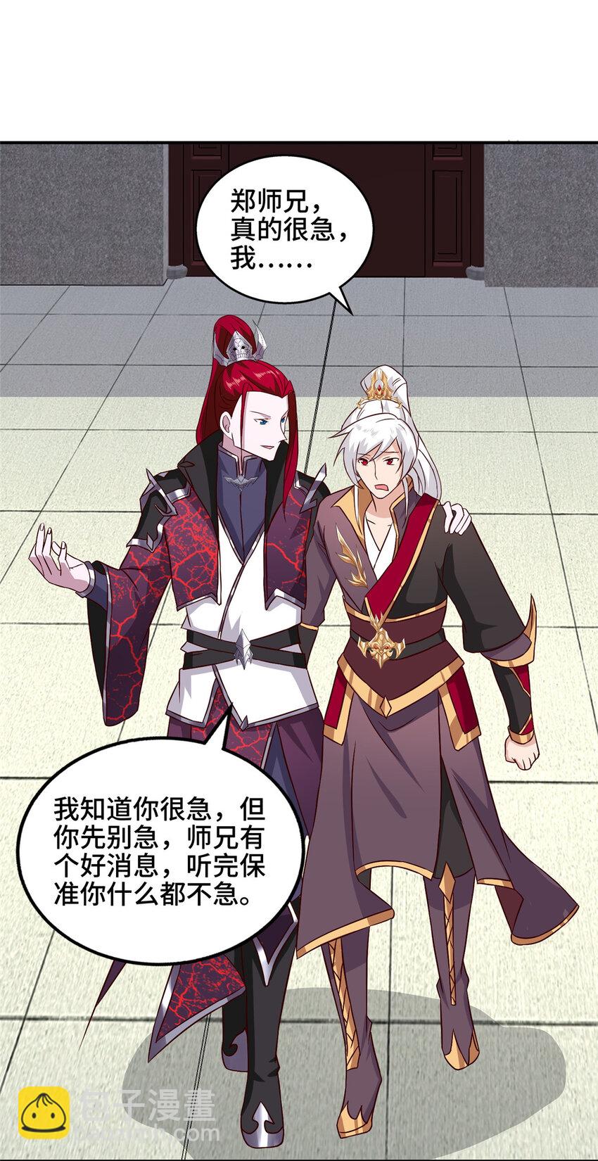 084 热心肠的郑荆山-第85话