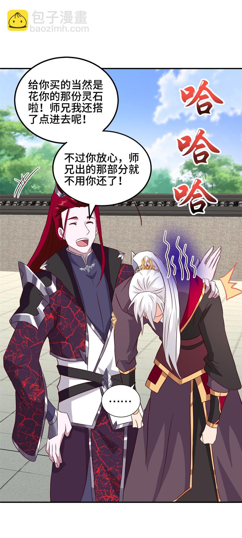 084 热心肠的郑荆山-第85话