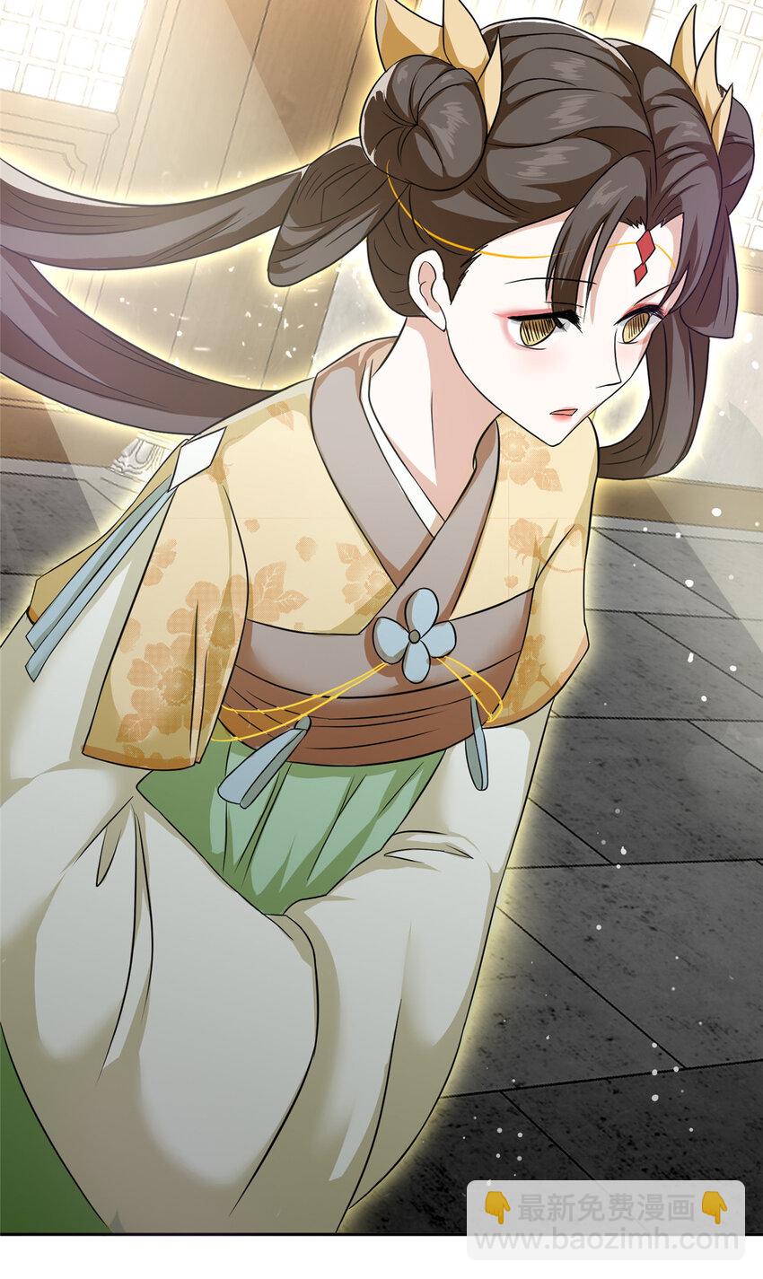 086 大比前夕-第87话