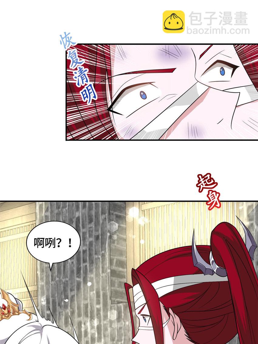 086 大比前夕-第87话