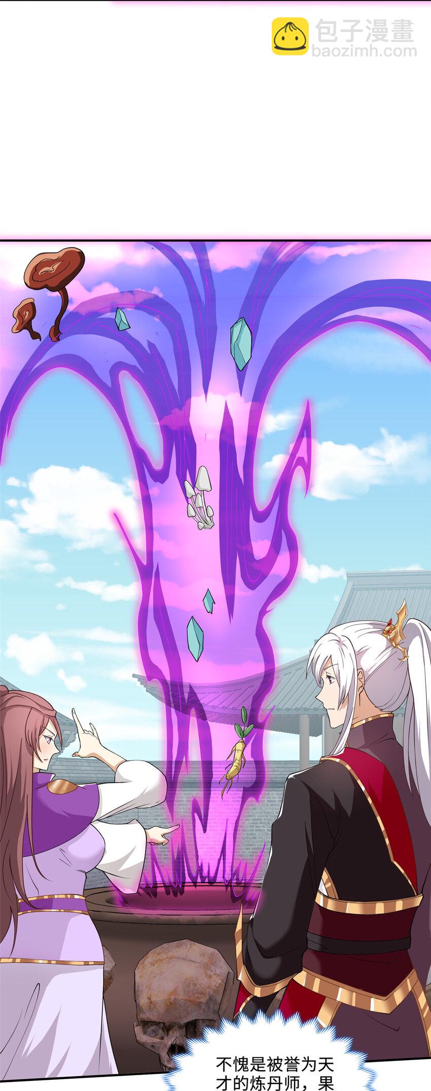 088 比试炼丹-第89话