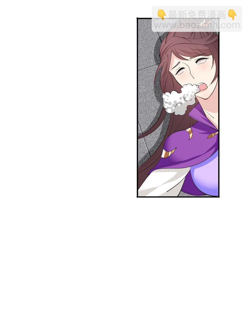 088 比试炼丹-第89话