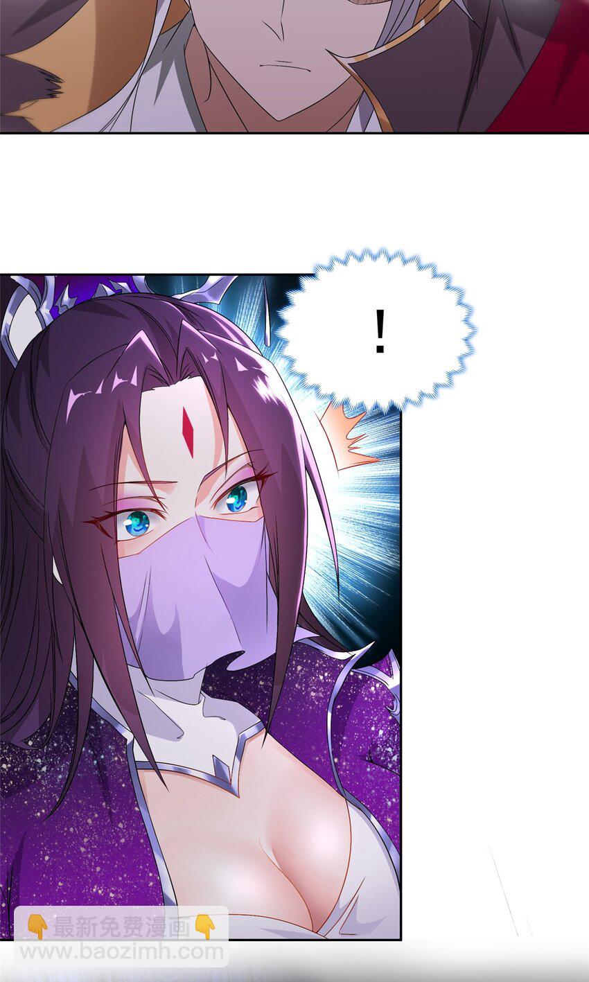 009 强制同修-第9话