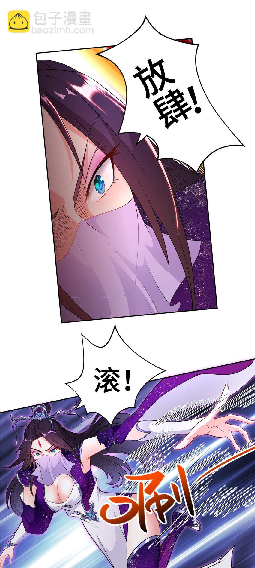 009 强制同修-第9话