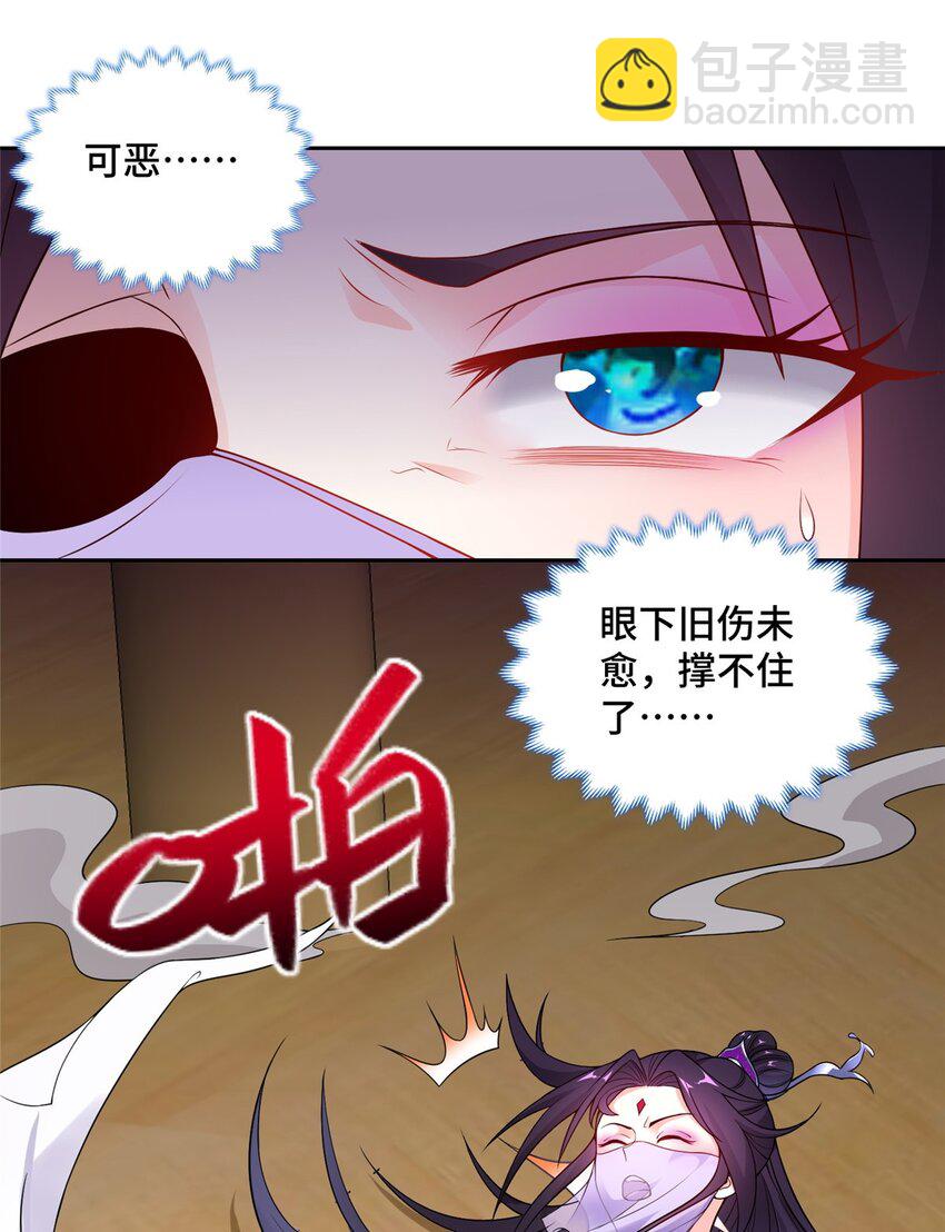 009 强制同修-第9话