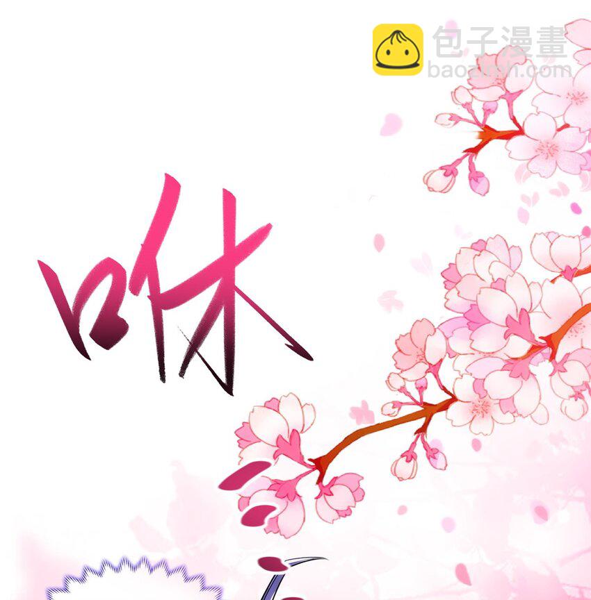 009 强制同修-第9话