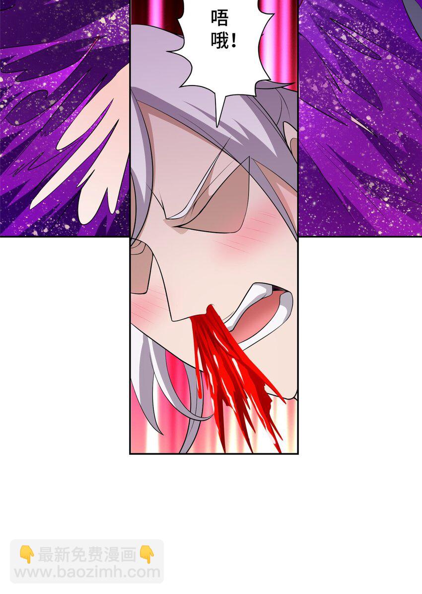 009 强制同修-第9话