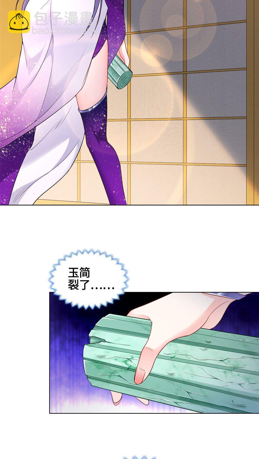 009 强制同修-第9话