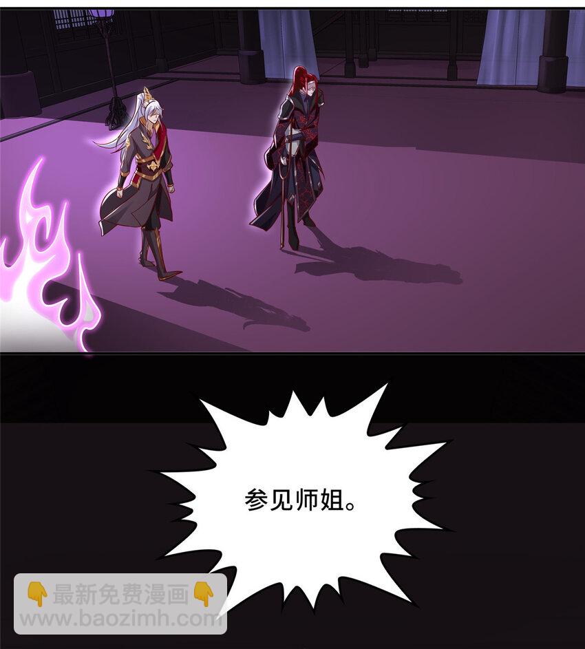 092 郑荆山的末路-第93话