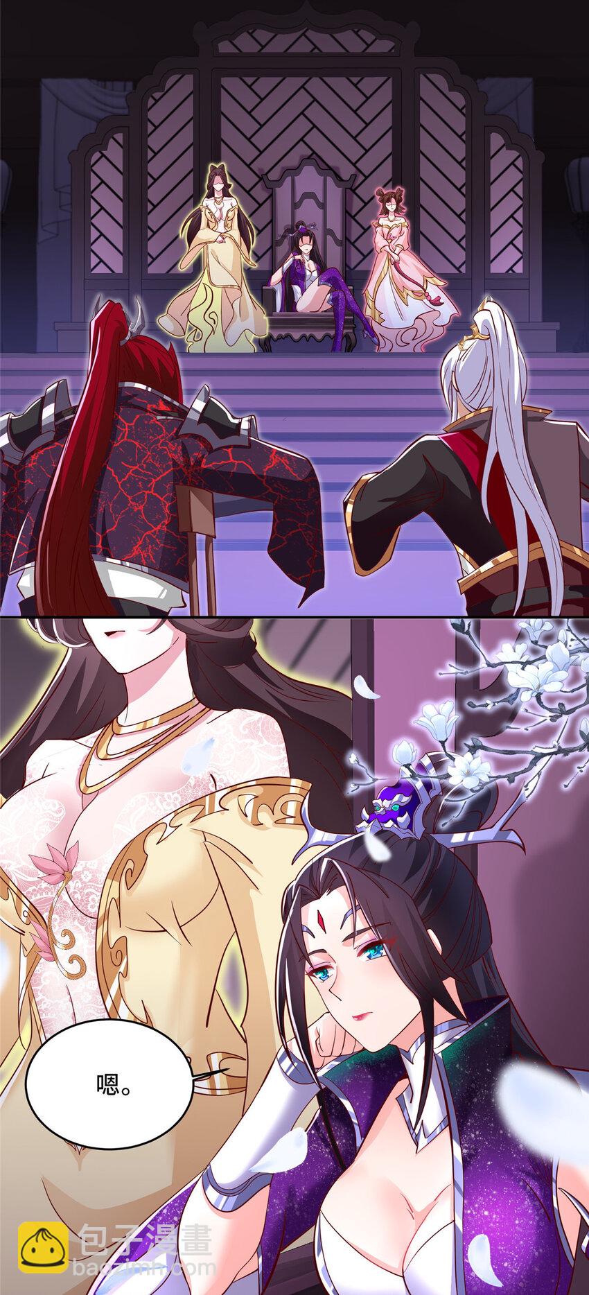 092 郑荆山的末路-第93话