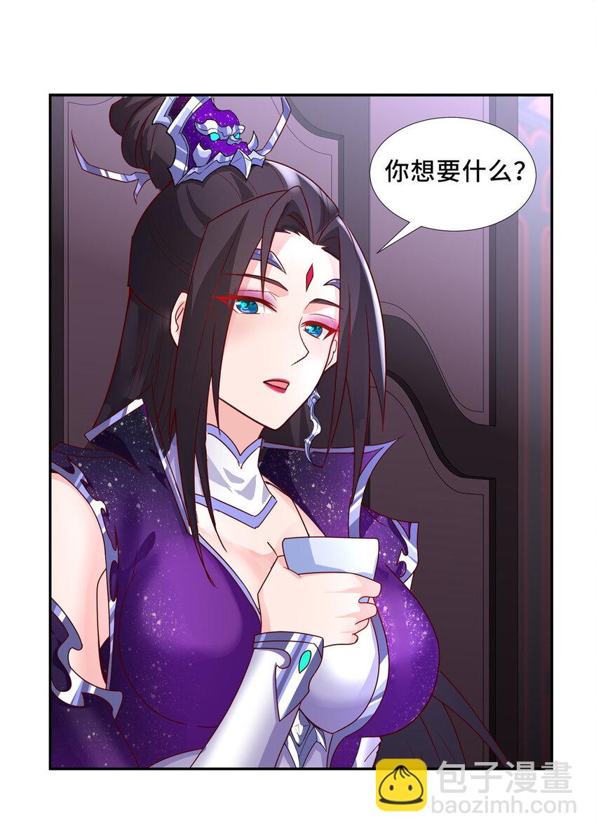 092 郑荆山的末路-第93话