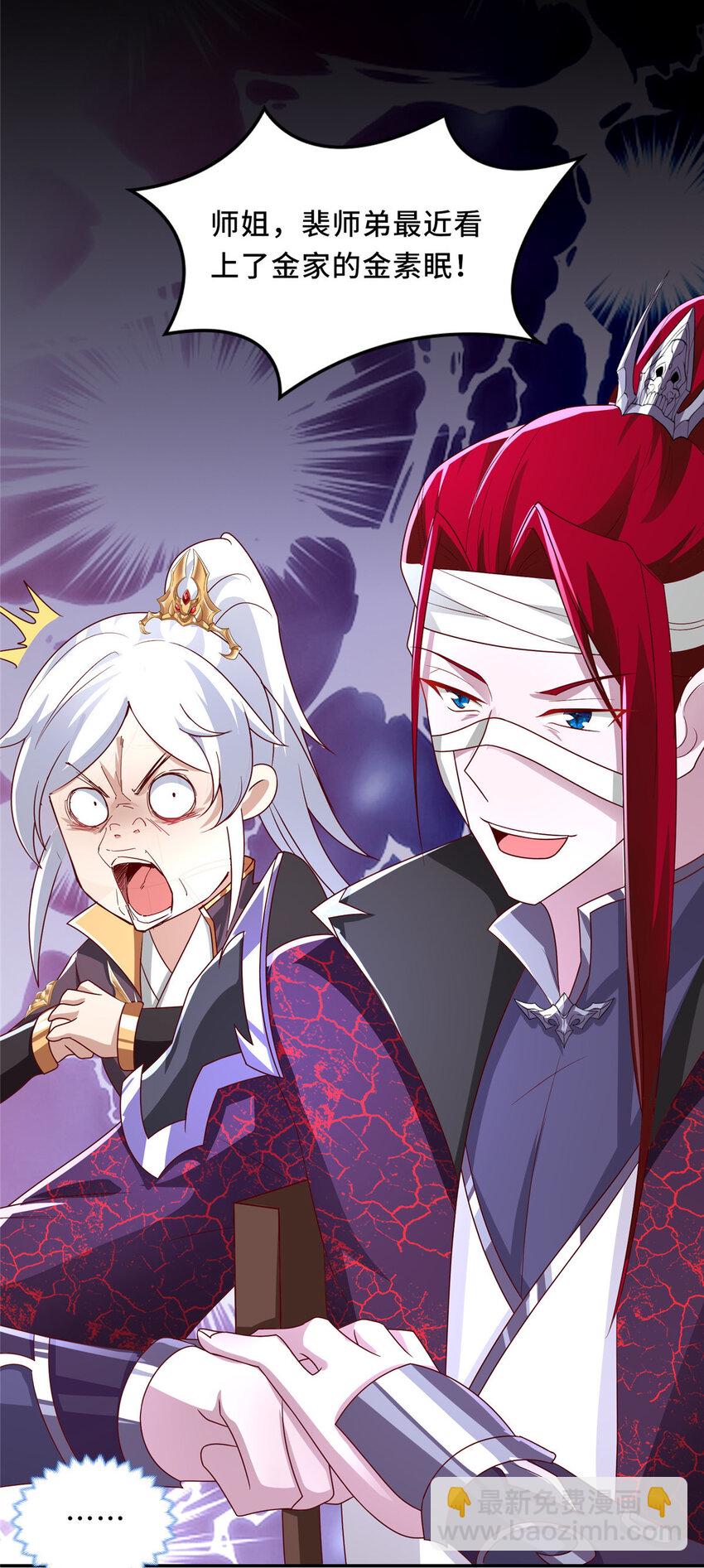 092 郑荆山的末路-第93话