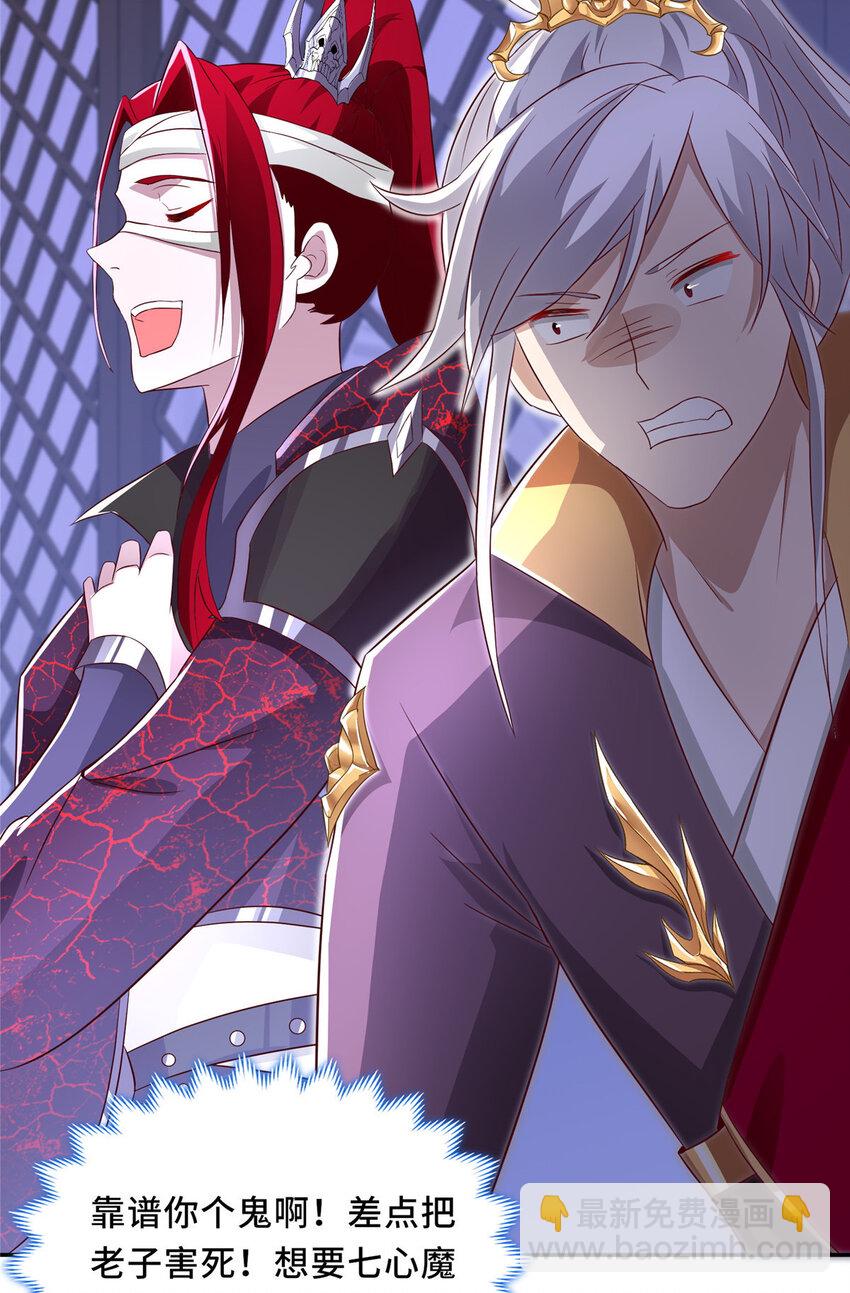 092 郑荆山的末路-第93话