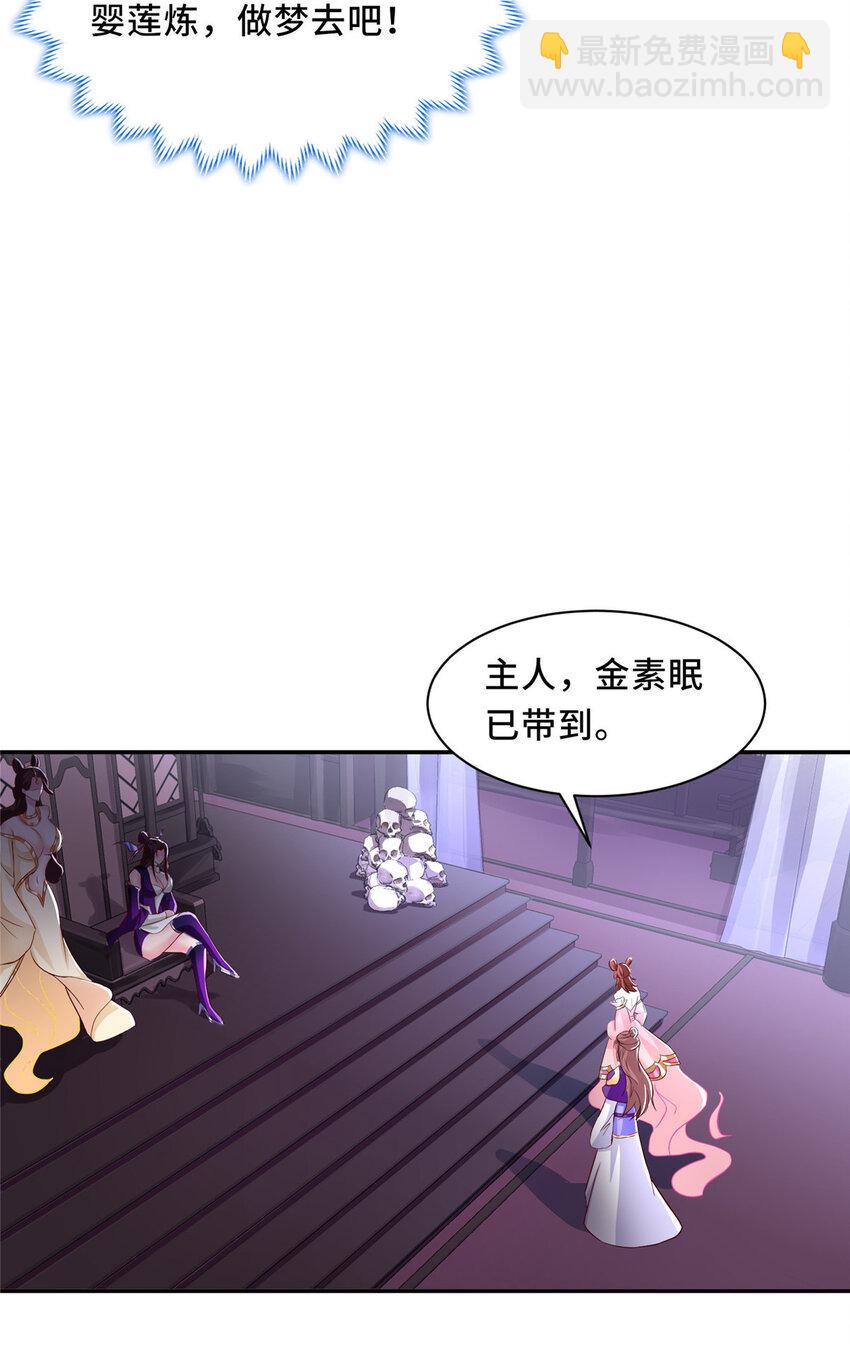 092 郑荆山的末路-第93话