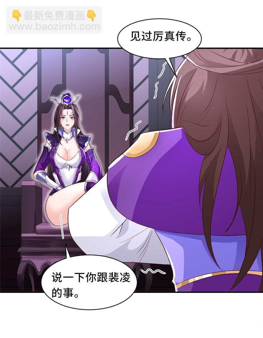 092 郑荆山的末路-第93话