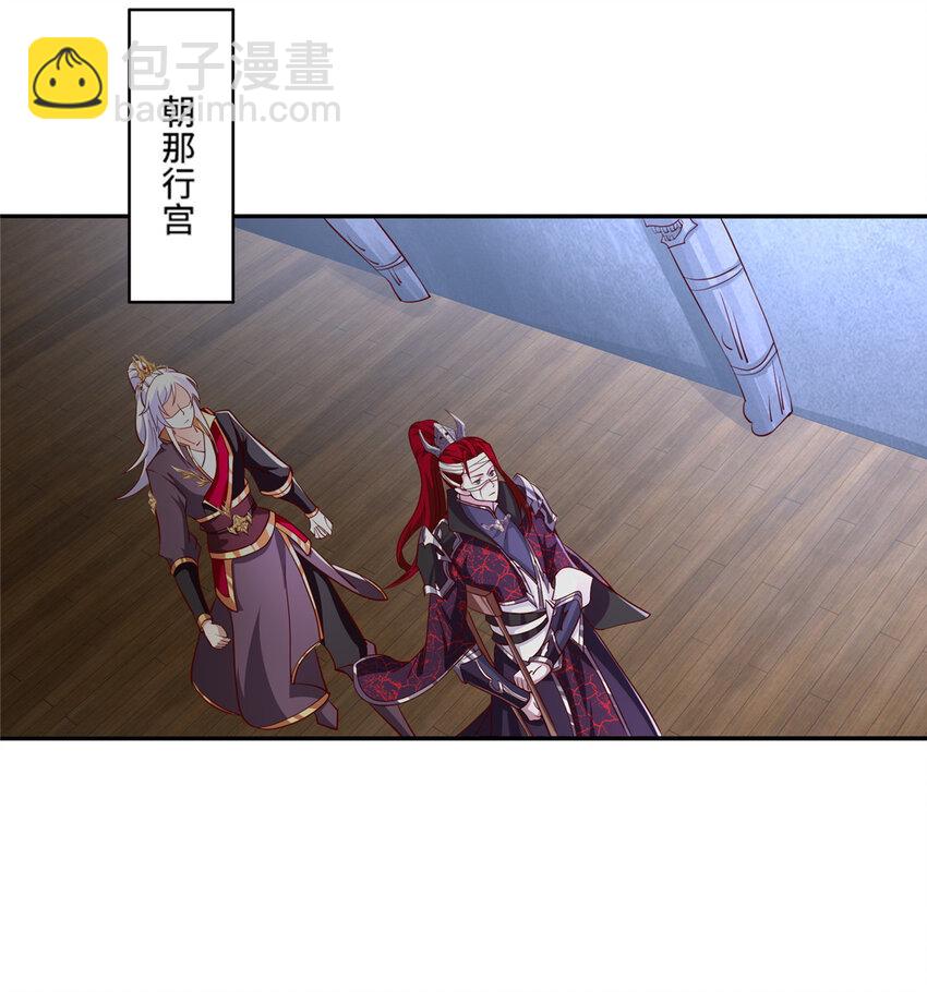 092 郑荆山的末路-第93话