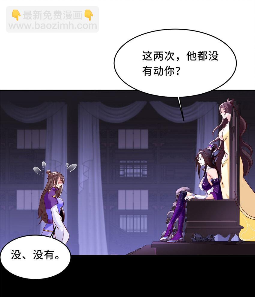 092 郑荆山的末路-第93话