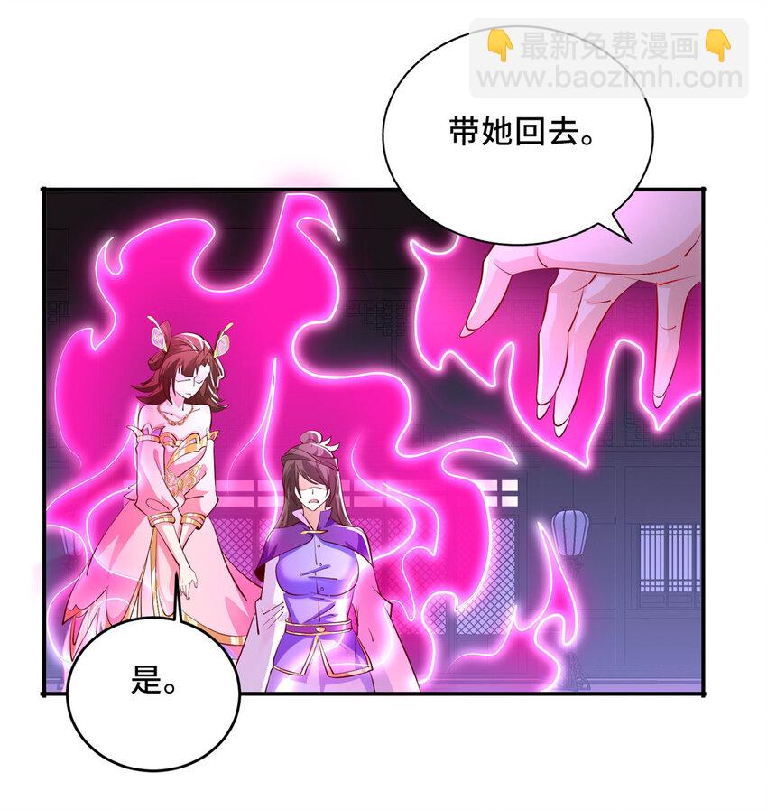 092 郑荆山的末路-第93话