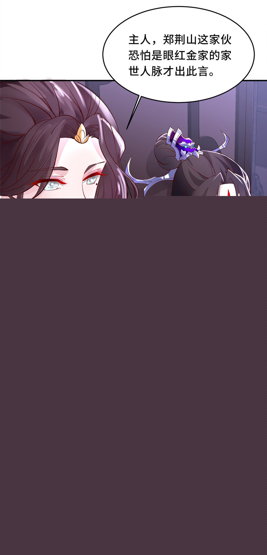 092 郑荆山的末路-第93话