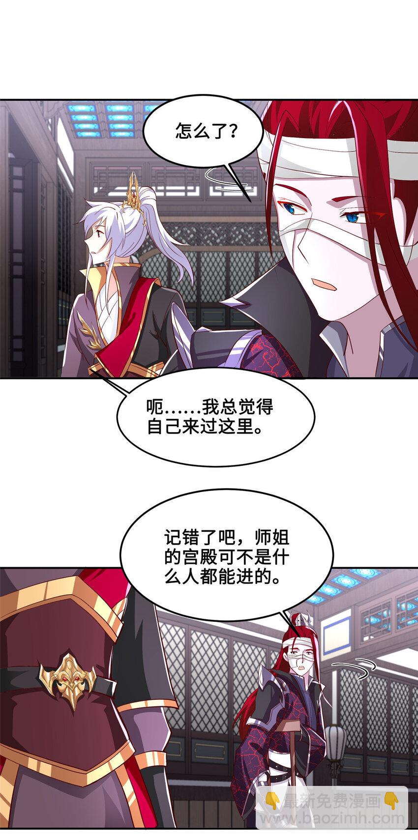 092 郑荆山的末路-第93话