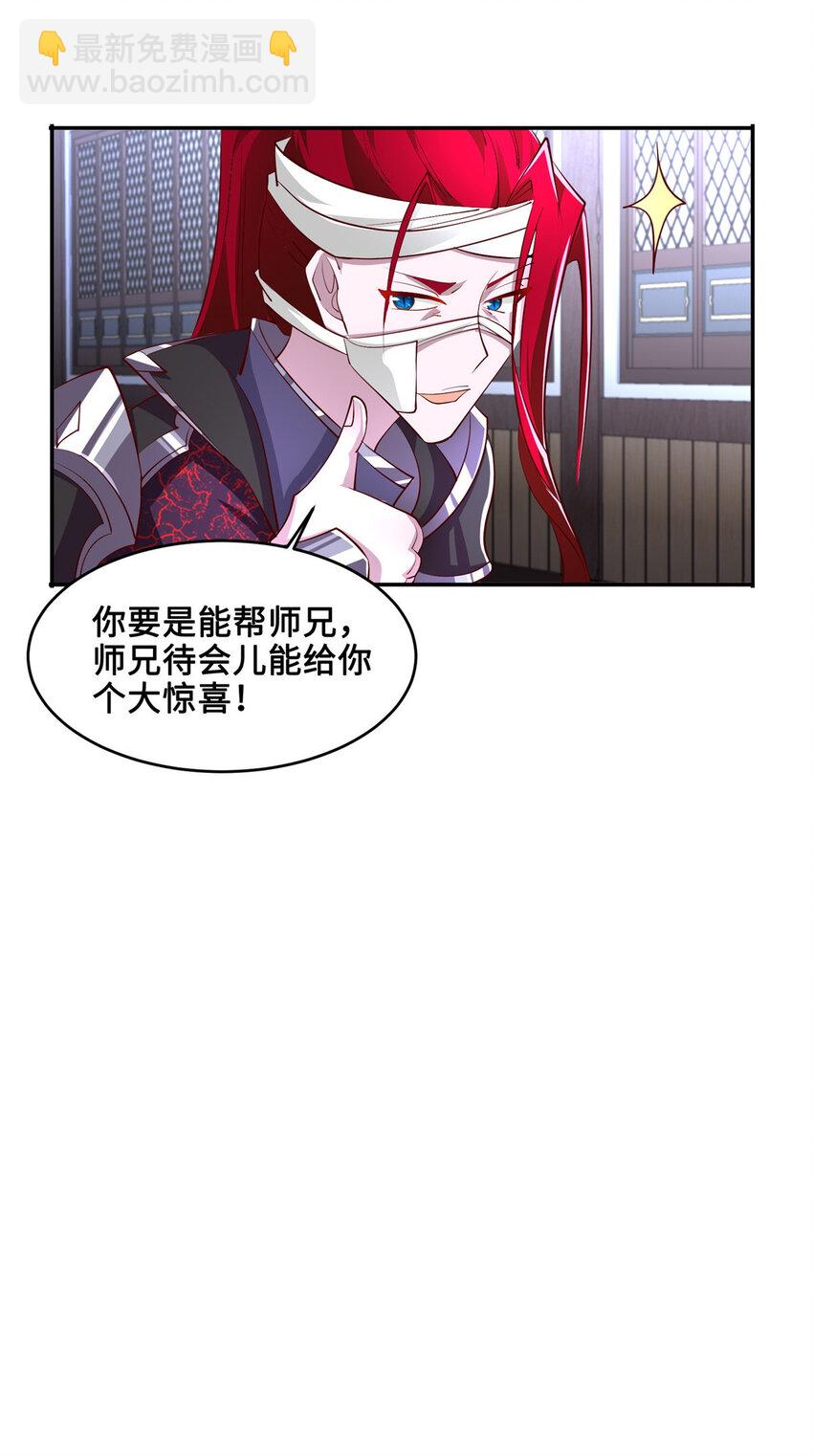 092 郑荆山的末路-第93话