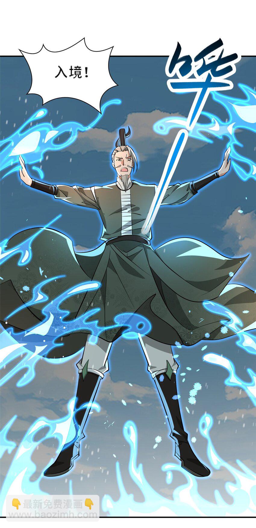 094 镜中天(1/2)-第95话