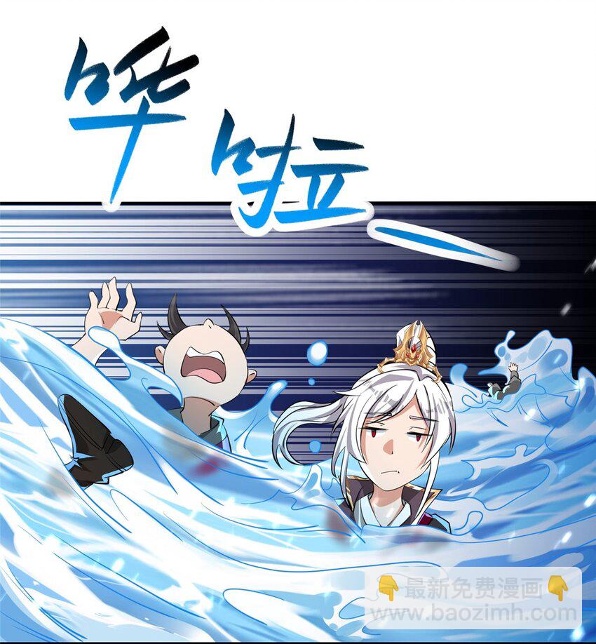 094 镜中天(1/2)-第95话