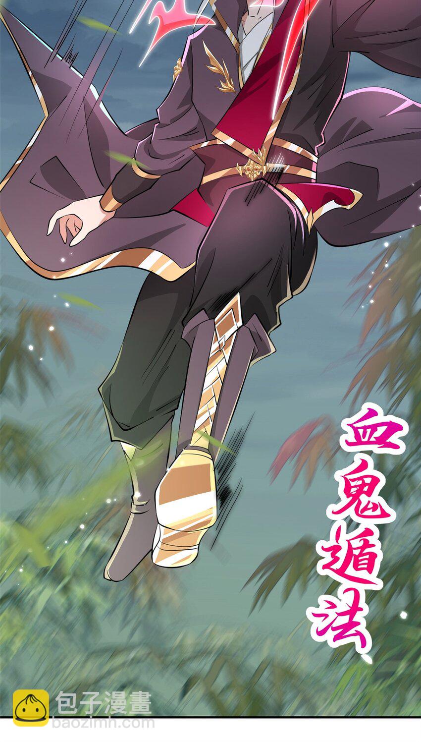 094 镜中天(1/2)-第95话