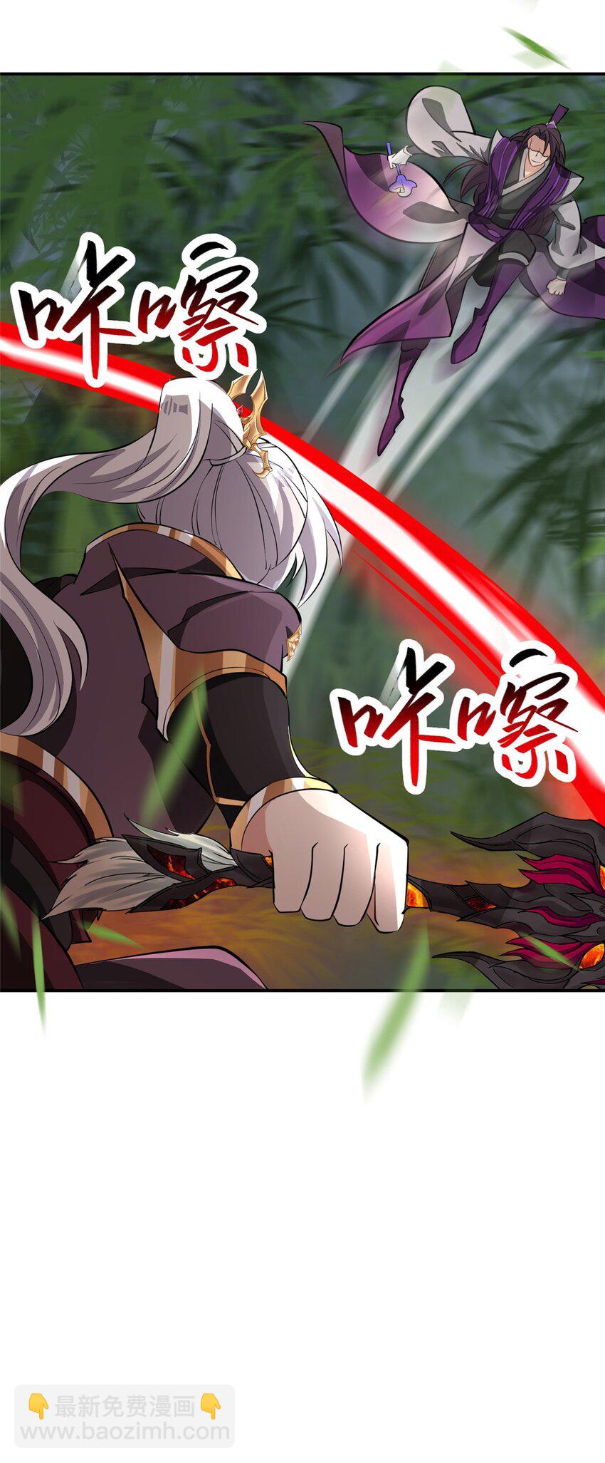 094 镜中天(1/2)-第95话