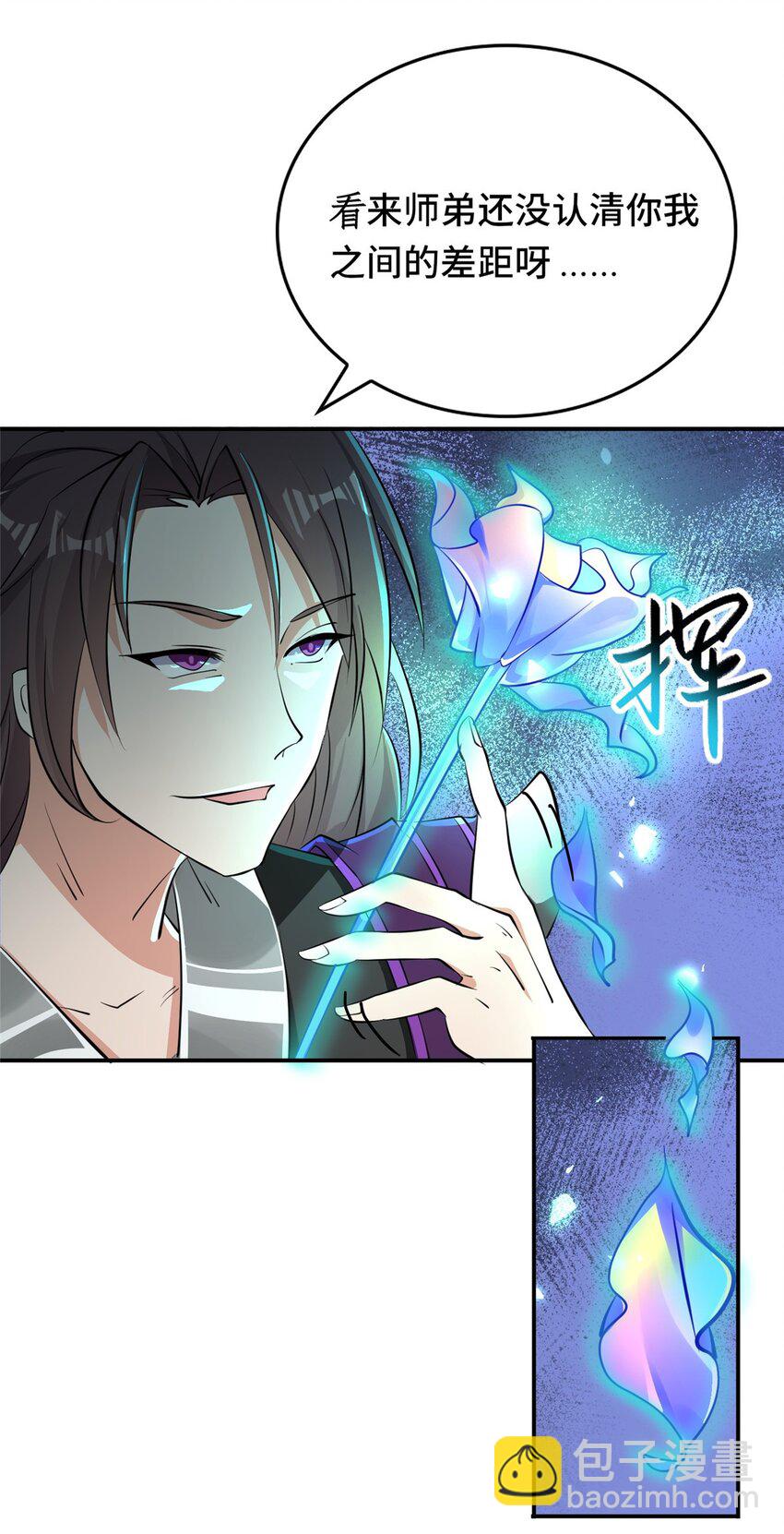 094 镜中天(1/2)-第95话