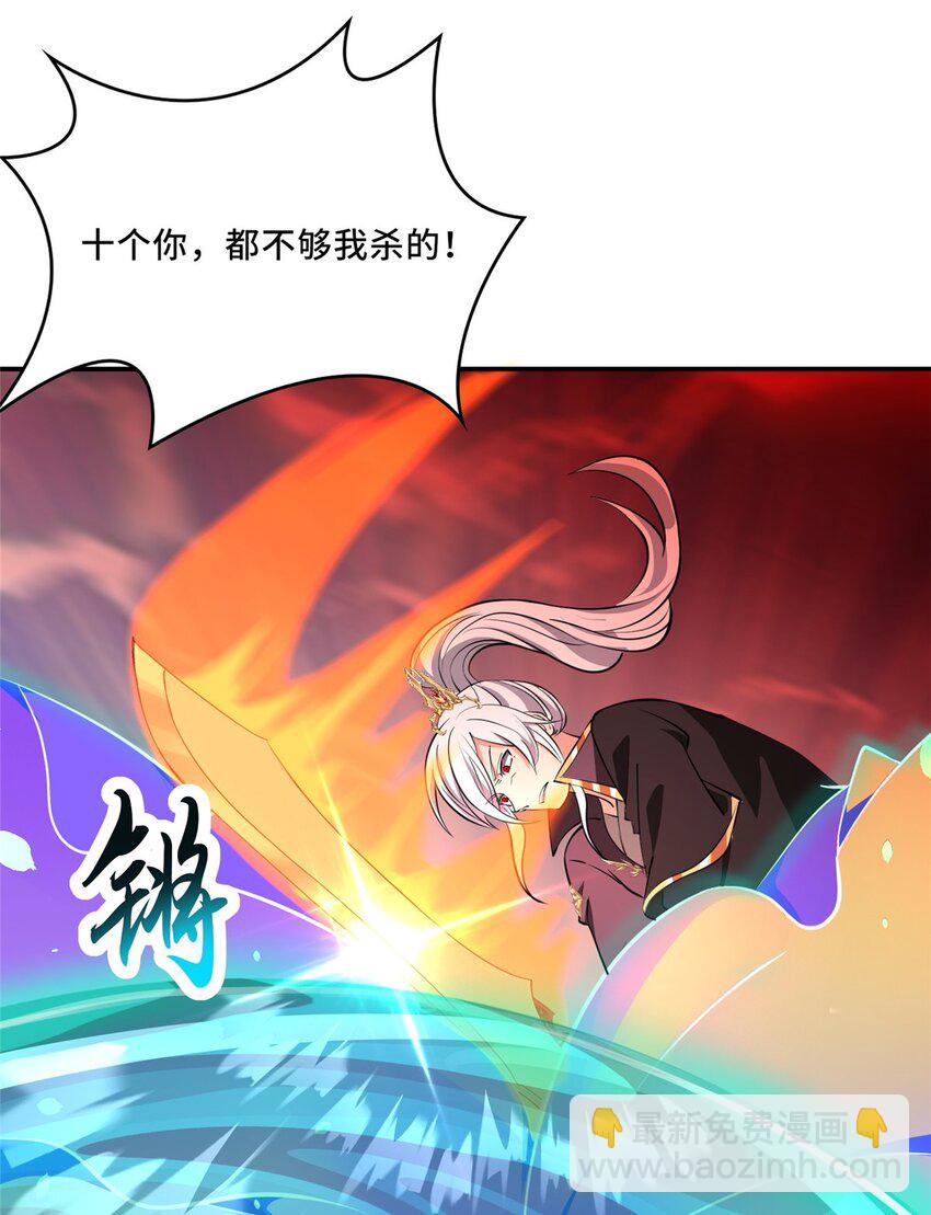 094 镜中天(1/2)-第95话