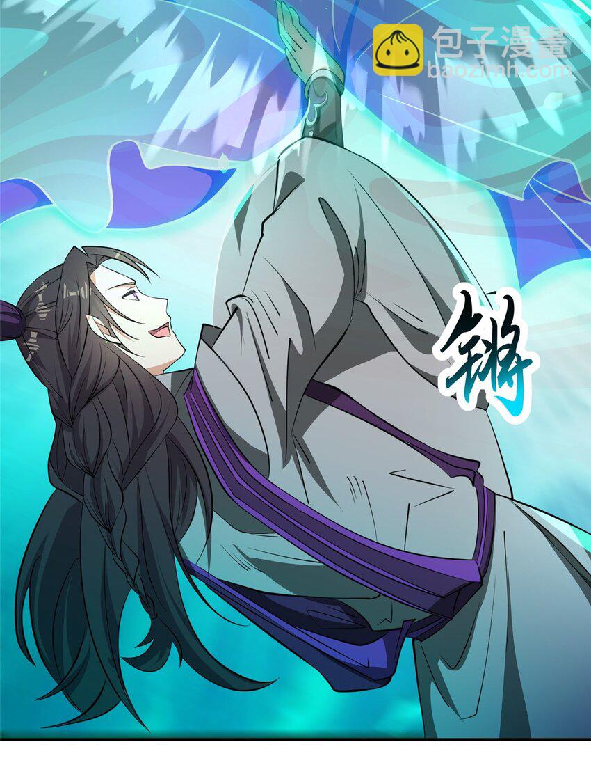 094 镜中天(1/2)-第95话