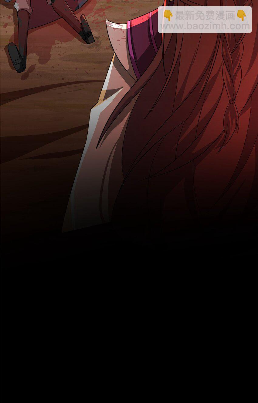 094 镜中天(1/2)-第95话