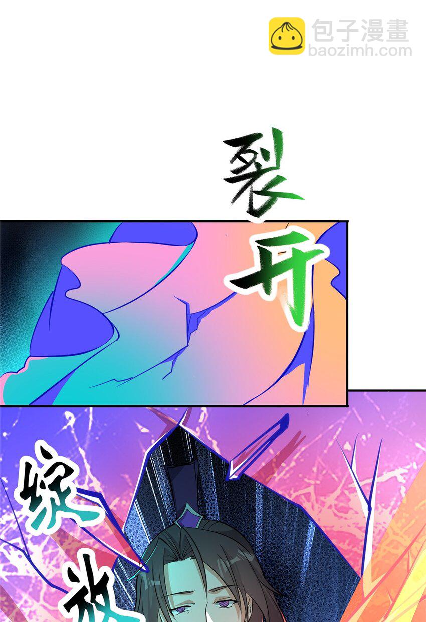 094 镜中天(1/2)-第95话