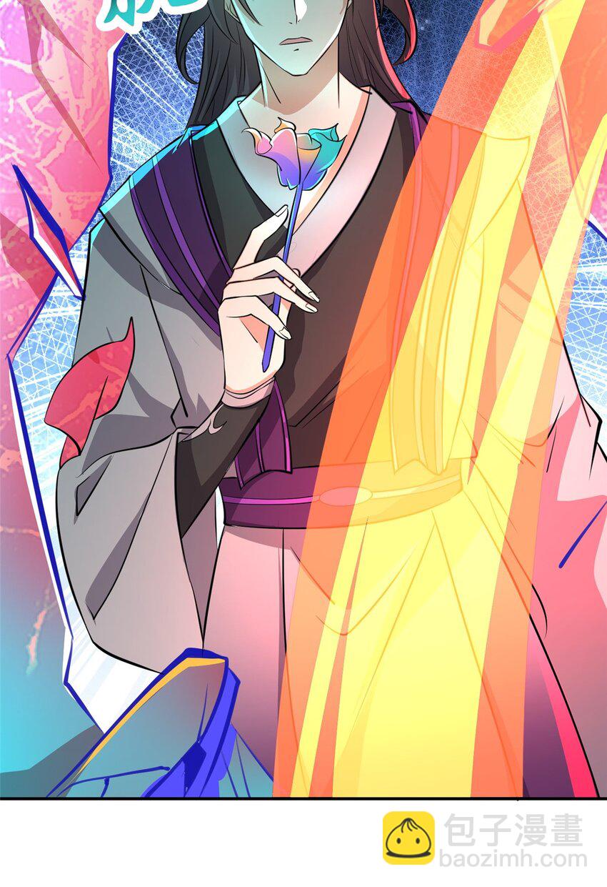 094 镜中天(1/2)-第95话