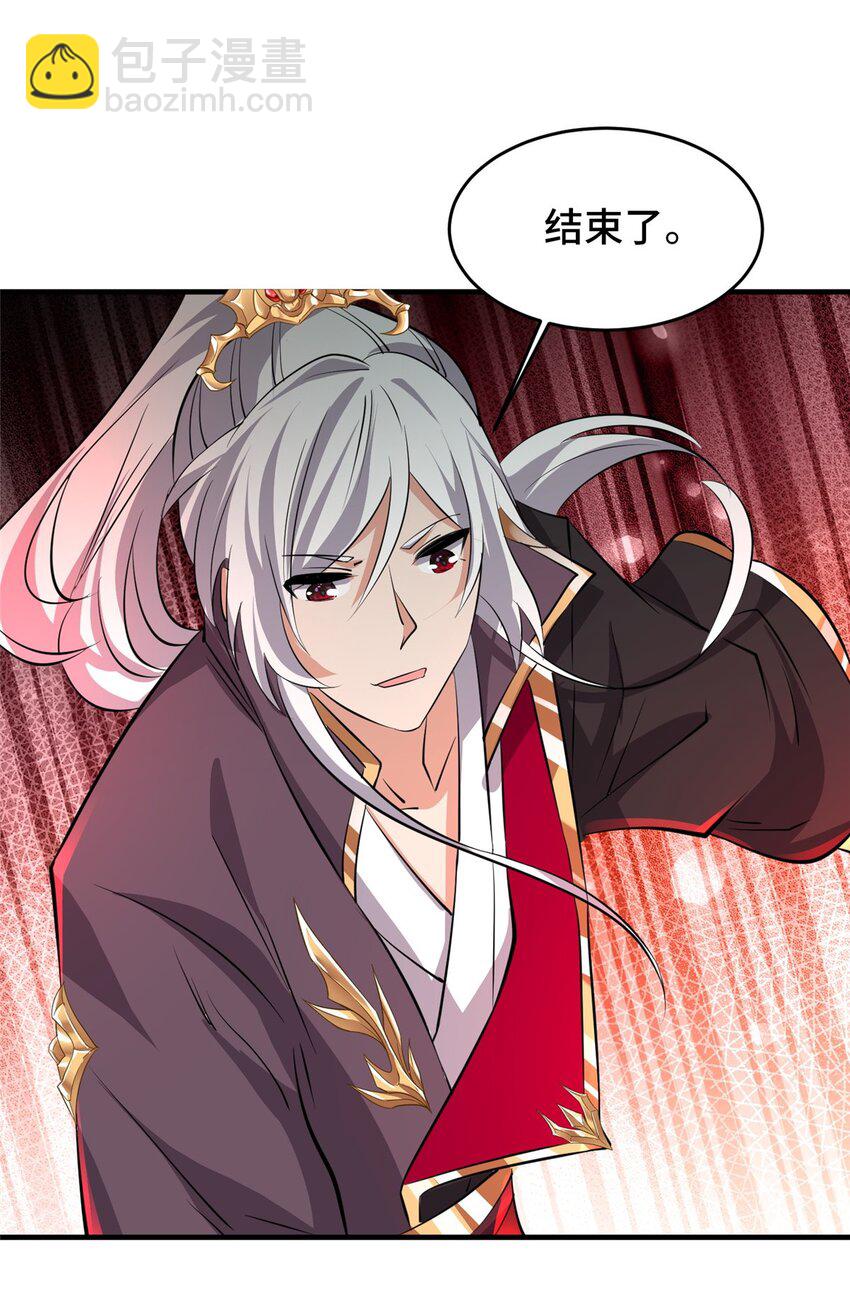 094 镜中天(1/2)-第95话