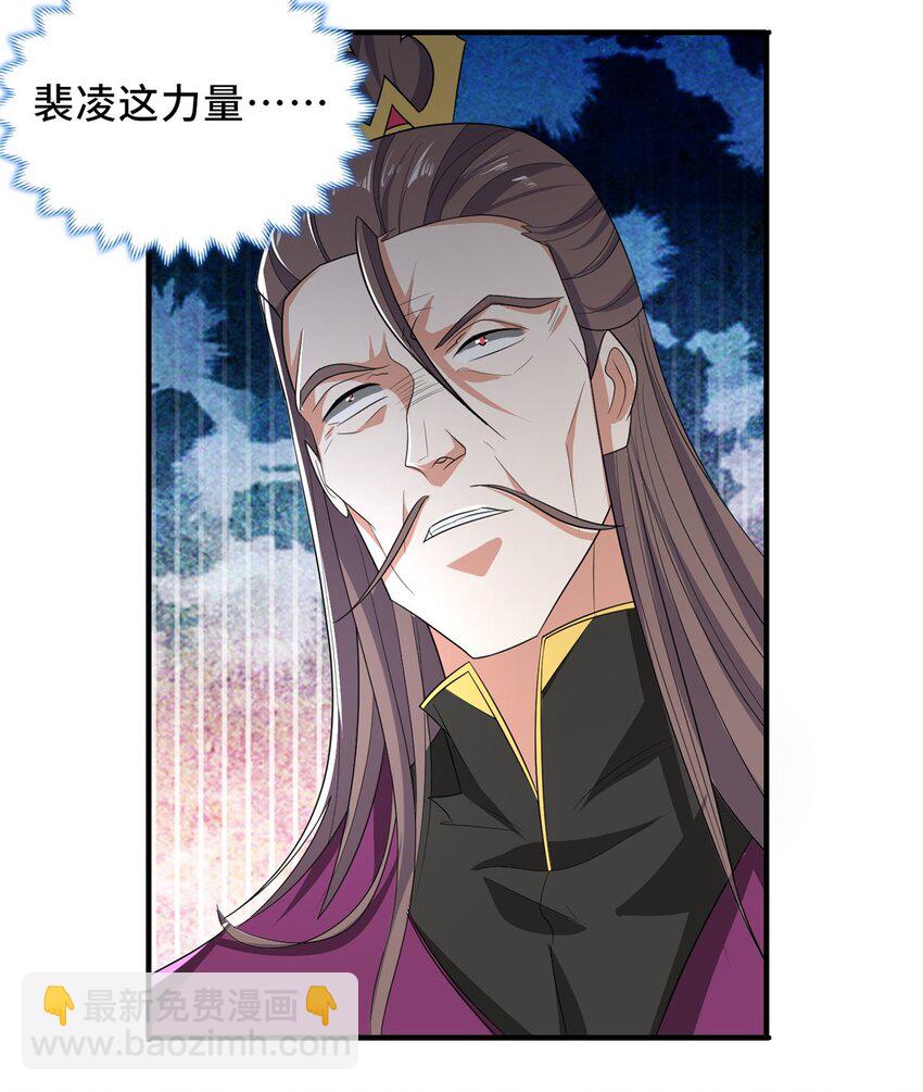 094 镜中天(1/2)-第95话