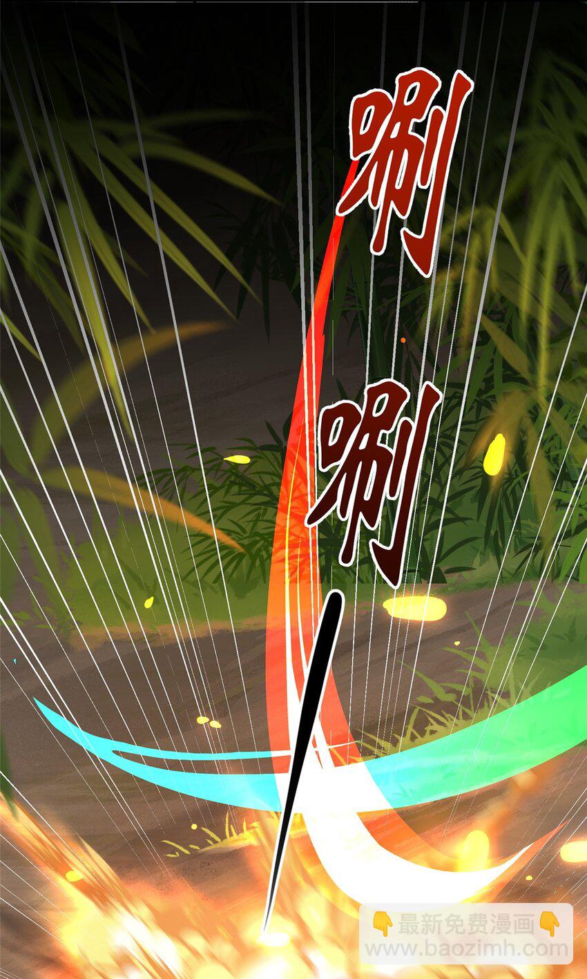 094 镜中天(1/2)-第95话